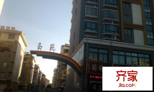 玉苑小區(qū)外景圖 