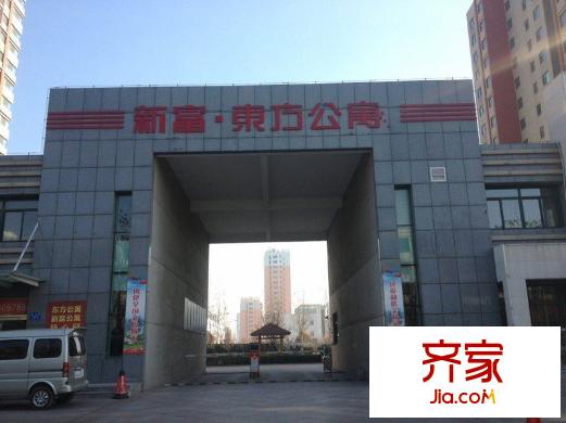 東方公寓外景圖 