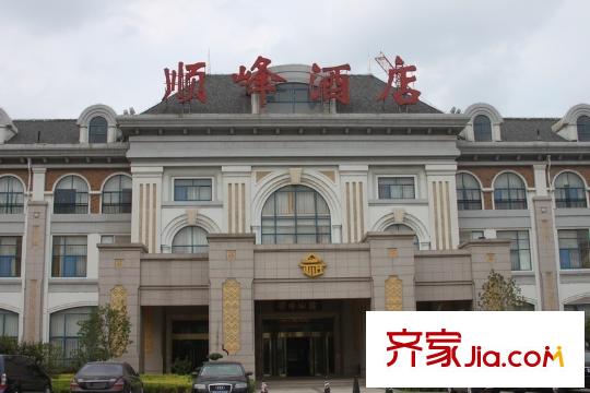 新富專家公寓向西1000米順峰酒店