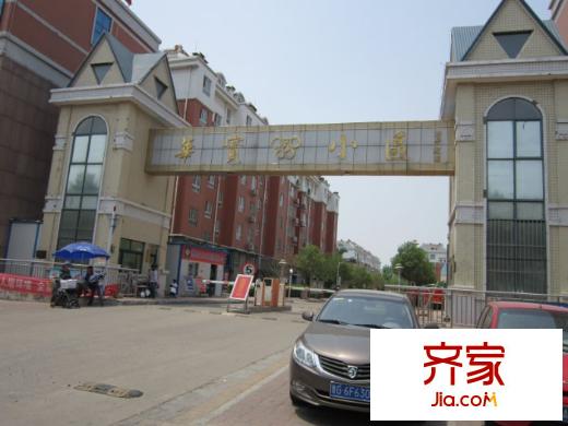 華實小區(qū)外景圖 