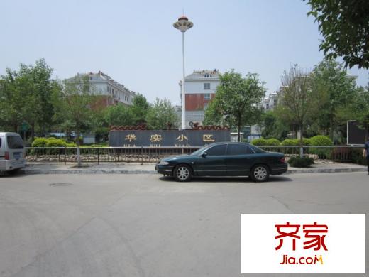 華實小區(qū)外景圖 