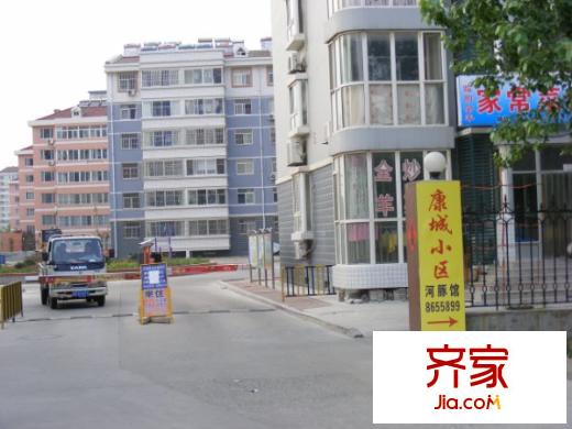 河北康城外景圖