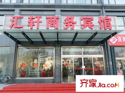 匯軒銘城配套圖北20米賓館