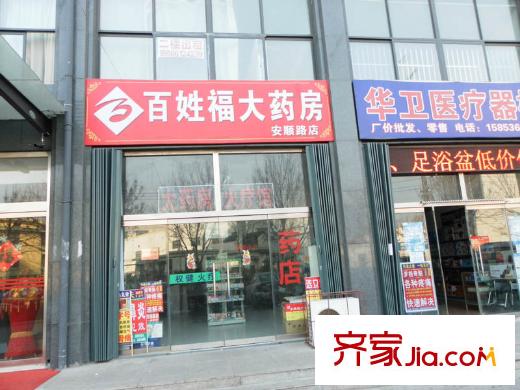 匯軒銘城配套圖北30米藥房