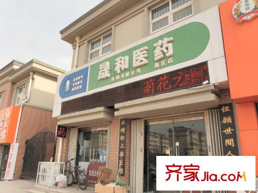 雙羊新城配套圖小區(qū)沿街藥店