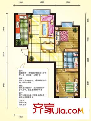 棟盛苑戶型圖J1戶型 2室2廳1衛(wèi)1廚