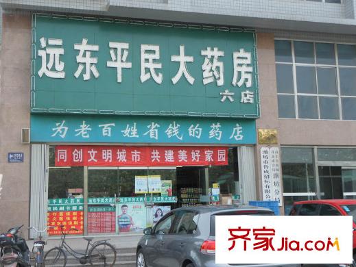 棟盛苑配套圖西1200米藥店