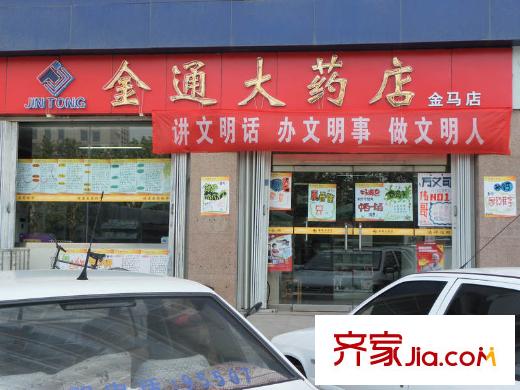 棟盛苑配套圖西1200米藥店