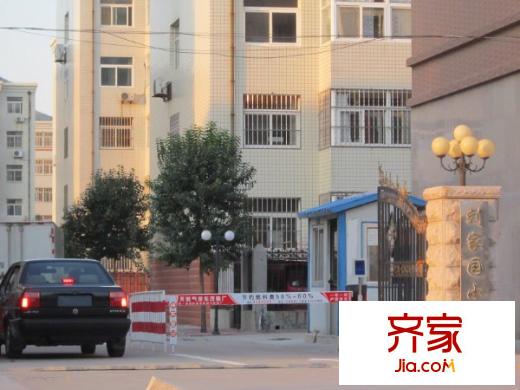 劉家園小區(qū)外景圖小區(qū)門口實景