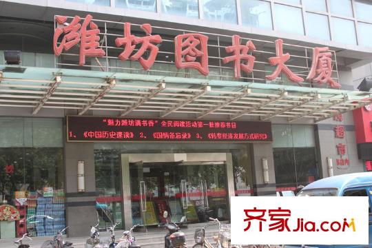 四平佳園配套圖周邊東風(fēng)街圖書大廈