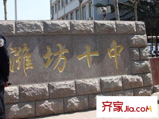 上河園配套圖位于鳶飛路的濰坊十中