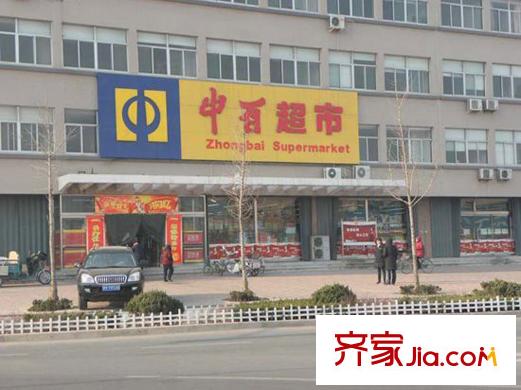 上河園配套圖距離項目100米左右的中百超市