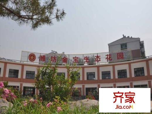 金寶生態(tài)花園外景圖