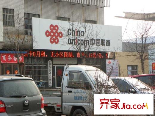 金寶生態(tài)花園配套圖周邊濰州路中國聯(lián)通