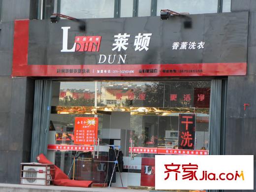 西城名都配套圖項目以北10米洗衣店