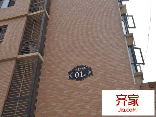 緹香美地外景圖-（2015/9/14）