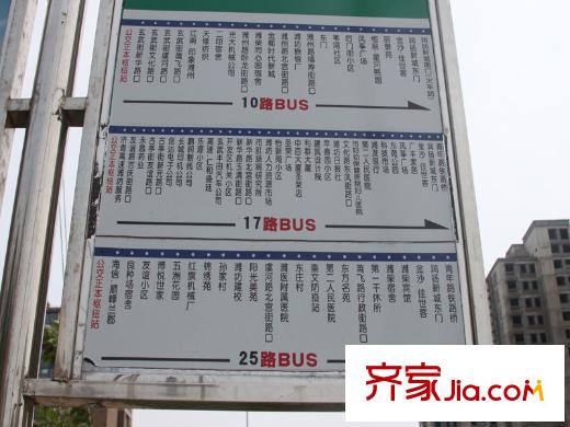 緹香美地配套圖向西約450米公交站點
