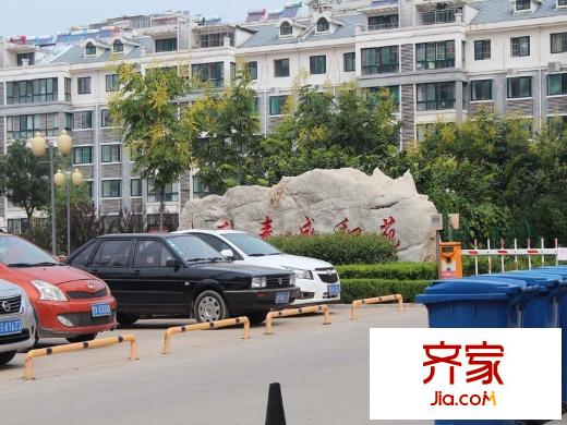 欣泰盛和苑外景圖（2015-9-14）