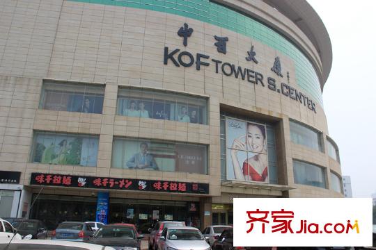 高速仁和盛庭項(xiàng)目西南約2.8公里中百大廈圣榮店