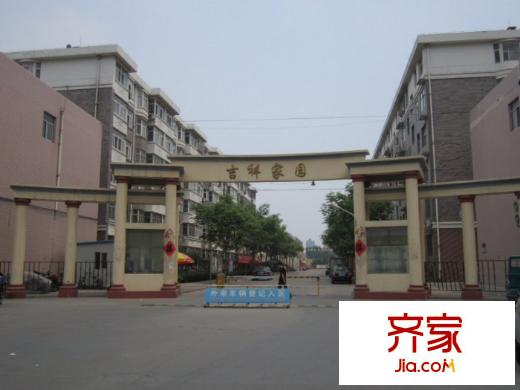 吉祥家園外景圖大門