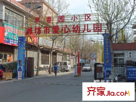 早春園小區(qū)配套圖DSCF0260_600x450