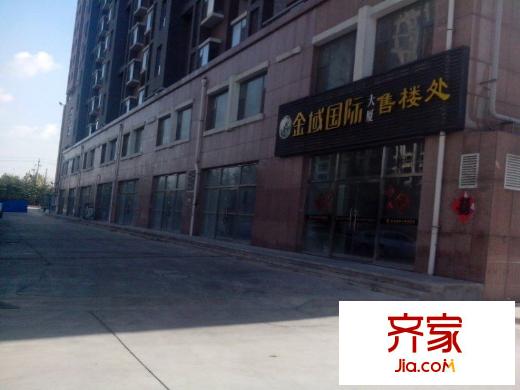 金域華府外景圖 （2013-11-25）