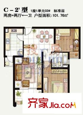 東方曼哈頓 戶型圖