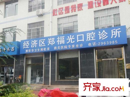 博悅世家配套圖小區(qū)西側文化路上口腔診所