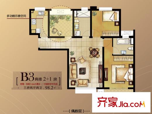 外灘印象花園 戶型圖 3室2廳2衛(wèi)