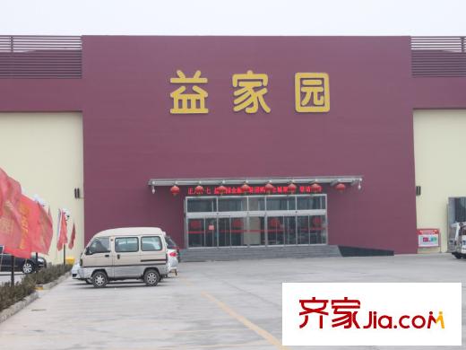 翰林新城配套圖東南200米益家園