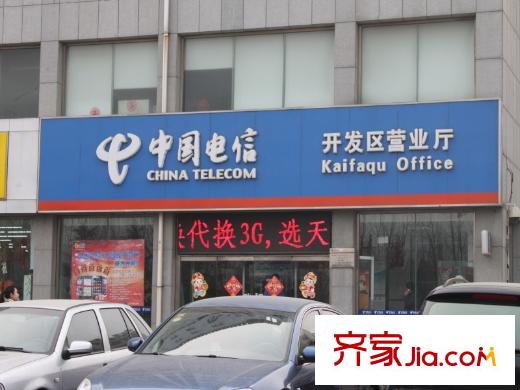 翰林新城配套圖西200米電信營(yíng)業(yè)廳
