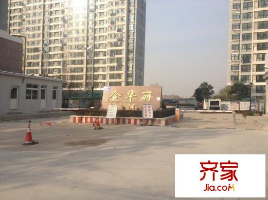 華都金華麗外景圖小區(qū)