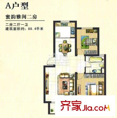 東城藍(lán)郡戶型圖 A型（已售完） 2室2廳1衛(wèi)