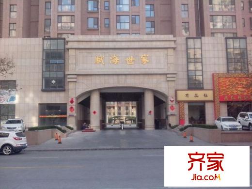 賦海世家外景圖 