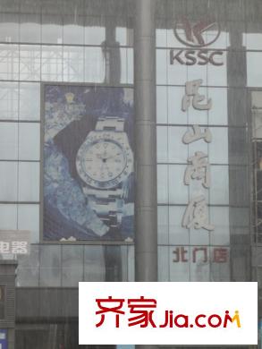 摩卡小鎮(zhèn)昆山商廈北門店