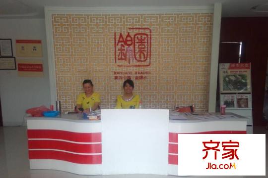 朝陽(yáng)錦園售樓處內(nèi)部（20150611）