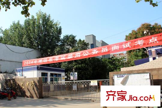 久盛聚福苑西北方向1200米左右廣文中學