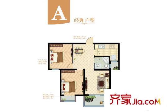 興源國際城2#4#A戶型 2室2廳1衛(wèi)1廚