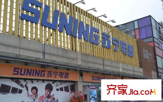 棕櫚灣蘇寧電器