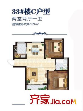 南金奧林星城一期高層33號樓C戶型 2室2廳1衛(wèi)1廚