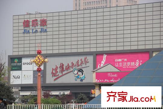可林奇財富創(chuàng)意大廈北100米佳樂家上東店