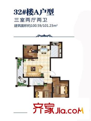 南金奧林星城一期高層32號樓A戶型 3室2廳2衛(wèi)1廚
