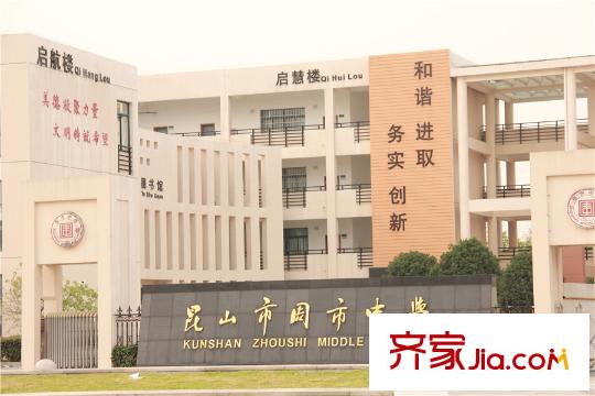 宇業(yè)天逸華庭宇業(yè)?天逸華庭周邊