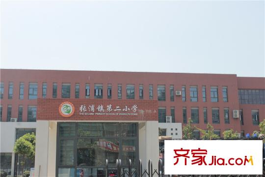 森隆?滿園張浦鎮(zhèn)第二小學(xué)