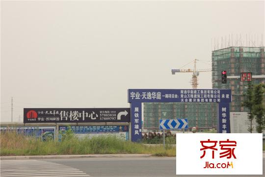 宇業(yè)天逸華庭工地進(jìn)度（2015-09-06）