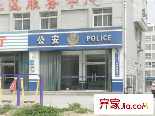 王侯嘉苑小區(qū)沿街派出所