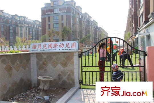香頌灣小區(qū)內(nèi)諾貝爾國際幼兒園