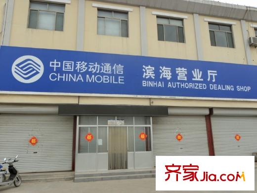 濱海花園項(xiàng)目北50米濱海移動(dòng)營(yíng)業(yè)廳
