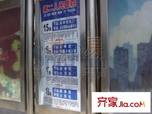 東方名苑周邊勝利街公交站牌配套
