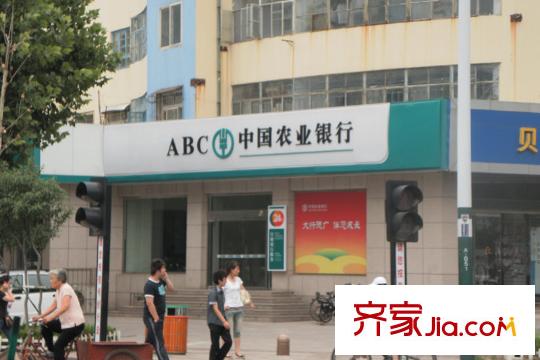 榮觀華府周邊東風(fēng)街虞河路路口農(nóng)業(yè)銀行